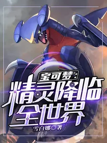 综穿之白眼狼要摆烂