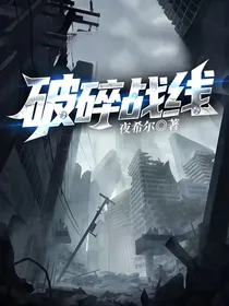 综穿之白眼狼要摆烂