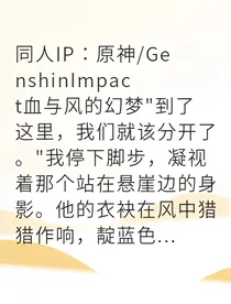 灯爱月下共奏的星之诗